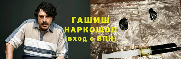 каннабис Волосово