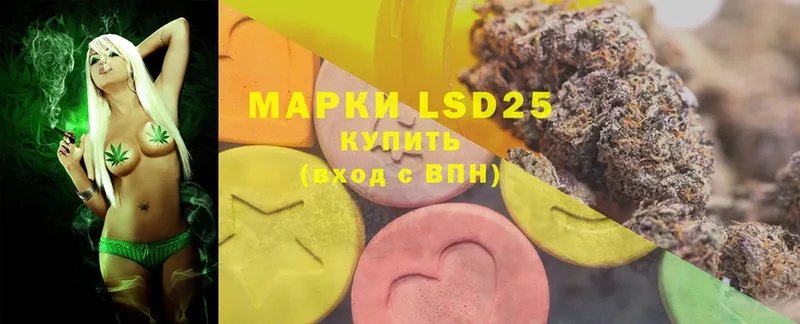 Лсд 25 экстази ecstasy  Кострома 